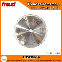 ราคา FREUD ใบเลื่อยวงเดือน 12 นิ้ว 120 ฟัน สีเงิน LU5E0600 ตัดอลูมิเนียม 36 114 150 (21855109589)