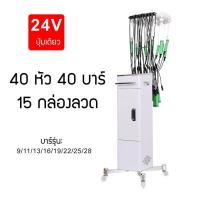 ราคา เครื่องดัดผม เครื่องดัดผมเซรามิก เครื่องทำผม 24v เครื่องดัดผมความร้อน เครื่องดัดผมดิจิตอล อัจฉริยะระดับมืออาชีพ (19513220069)