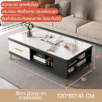 ราคา โต๊ะกลางโซฟา โต๊ะกาแฟ โต๊ะรับแขก โต๊ะกลางโต๊ะกลาง โซฟา โต๊ะไม้ ทรงสี่เหลี่ยม สไตล์โมเดิร์น โต๊ะกลาง โต๊ะวางของ พร้อมส่ง (21401315713)