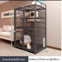 ราคา สินค้าอยู่ในไทย พร้อมส่ง กรงแมวพับได้ Cat Cage กรงแมว3 4ชั้น กรงแมวคอนโด 86x62x140cm กรงสุนัขกรงพับได้ กรงแมวขนาดใหญ่ การออกแบบหลายประตู กรงสัตว์เลี้ยง กรงกระต่าย กรงแมว กรงสุนัขกรงแมวราคาถูกๆคอนโดแม 