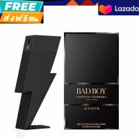 ราคา Carolina Herrera Bad Boy LE PARFUM EDP Men 100 ml กล่องซีล ป้ายไทย (21732575562)