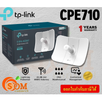 ราคา TP LINK CPE710 ACCESS POINT OUTDOOR 5GHZ WIRELESS AC900 867MBPS 23DBI รับประกัน 1 ปี (21211815553)