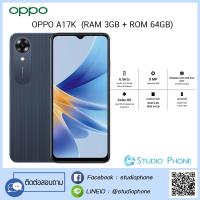 ราคา โทรศัพท์มือถือ OPPO A17K RAM 3GB ROM 64GB รับประกันศูนย์ 1 ปี หน้าจอ 6 56 นิ้ว IPS LCD มาพร้อม Android 12 ชิปเซ็ต MediaTek Helio G35 กล้องหลัง 8 MP และแบตเตอรี่ 5000mAh (17221754800)