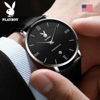 ราคา Playboy นาฬิกาข้อมือไอคอนแฟชั่นสำหรับผู้ชายแบรนด์อเมริกันสายหนังแท้กันน้ำนำเข้าหน้าปัดเรียบง่ายสไตล์ยุโรปและอเมริกา (8607044716)