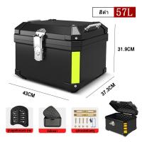 ราคา กล่องท้ายรถมอเตอร์ไซ กล่องหลัง ABS กล่องเก็บของ 45นิ้ว 57นิ้ว กล่องใส่ของ สำหรับติดรถมอเตอร์ไซค์ มีแถบสะท้อนแสง (22306282698)