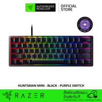 ราคา Razer Huntsman Mini 60 Gaming Mechanical Keyboard Clicky Linear Optical Switches คีย์บอร์ด (21327548136)