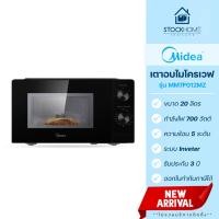 ราคา Midea เตาอบไมโครเวฟ รุ่น MM7P012MZ ระบบ Inverter ขนาด 20 ลิตร รุ่นใหม่ (22418932107)