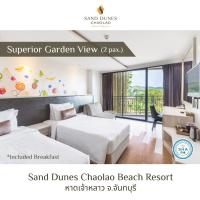 ราคา Voucher บัตรกำนัล ที่พัก โรงแรม แซนด์ดูนส์ เจ้าหลาว บีช รีสอร์ท จันทบุรี Superior Garden View สำหรับ 2 ท่าน ห้องพัก รวมอาหารเช้า (16377470921)