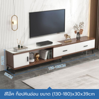 ราคา ชั้นวางของ โต๊ะวางทีวี ชั้นวางทีวี ชั้นอเนกประสงค์ โต๊ะตู้ทีวี ตู้วางทีวี ชั้นวางทีวีไม้ โต๊ะวางของโต๊ะวางทีวี วางทีวี55 65 นิ้วได้ (22121044095)