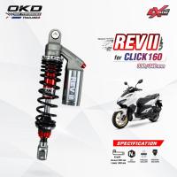 ราคา โช๊คOKD รุ่นREV IIใส่Click160 โช๊คOKDแท้ โช๊คแต่งOKD โช๊คอัพ okd thailand โช๊คokd โช๊คหลังClick160 (20126633332)