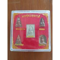 ราคา พระชุดเบญจภาคีพร้อมกล่อง 1 กล่อง 89 บาท (20530325342)