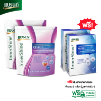 ราคา โปรโมชั่นเดือนส ค 67 เท่านั้น BRANDS แบรนด์ อินเนอร์ไชน์ โพรไบโอ เอส 2 แพค 30 ซอง แพค รับฟรี BRANDS แบรนด์ อินเนอร์ไชน์โพรไบโอขนาดทดลอง 2 กล่อง 10 ซอง กล่อง (22382746189)