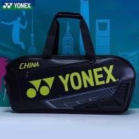 ราคา แท้ แพงรุ่นไหม่ใส่ของได้เยอะกระเป๋าไม้แบดYONEX Expertทีมชาติจีนสส่งเร็ว6ช่องกระเป๋าโยเน็กซ์รุ่นไหม่ล่าสุดส่งที่ไทย (21791832093)
