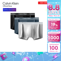 ราคา CALVIN KLEIN กางเกงในผู้ชายแพ็ค 3 ชิ้น Ck Micro Plus ทรง Low Rise Trunk รุ่น NP2752O 0NJ สี MultiColor (22249266990)