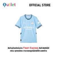 ราคา Original Puma Football Jersey Shorts Manchester City F C เสื้อเหย้า Customize (22172937857)