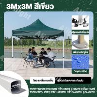 ราคา AICO เต้นท์ขายของ 3 3M เต้นท์พับ เต้นท์จอดรถ เต้นขายของ เต้นท์ขายของ โรงจอดรถพับได้ ที่จอดรถพับได้ กันฝน กันแดด ขาสีขาว พร้อมส่ง ผ้าเต็นท์800D (22437641704)