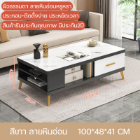 ราคา โต๊ะกลางโซฟา โต๊ะกาแฟ โต๊ะรับแขก โต๊ะกลางโต๊ะกลาง โซฟา โต๊ะไม้ ทรงสี่เหลี่ยม สไตล์โมเดิร์น โต๊ะกลาง โต๊ะวางของ พร้อมส่ง (21401315714)