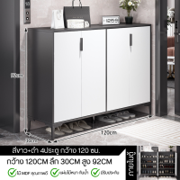 ราคา ตู้รองเท้า ชั้นวางของอเนกประสงค์ ตู้รองเท้า ตู้วาง รองเท้า ตู้รองเท้า ตู้ไม้ ตู้อเนกประสงค์ ดีไซน์เรียบง่าย หรูหรา กันน้ำ กันรอย (22436209595)