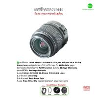 ราคา Nikon D40 6 1MP DSLR Digital Camera กล้องดิจิตอลจอมอึดทน กล้องนักเรียนนักศึกษา ตากล้องฝึกหัด ไฟล์สวย JPEG RAW ใช้งานคุ้มค่า โหมด P A S M มือสองคุณภาพ (21972907637)