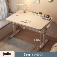ราคา SUNNY ปรับความสูงได้ โต๊ะเรียน โต๊ะเด็ก โต๊ะเรียนหนังสือ โต๊ะเขียนหนังสือ ชุดโต๊ะเก้าอี้เด็ก โต๊ะนักเรียน ชุดโต๊ะเขียนหนังสือ (22274675793)