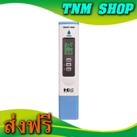 ราคา COM 80 HM Digital เครื่องวัดค่าการนำไฟฟ้า TDS แบบปากกา รุ่น COM 80 ยี่ห้อ HM Digital (6522436872)