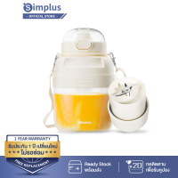 ราคา NEW ARRIVAL Simplus เครื่องปั่นน้ำผลไม้พกพา ดีไซน์กะทัดรัด พกพา มัลติฟังก์ชั่น ไร้สายปั่นน้ำผลไม้ ZZJH006 (21501476601)