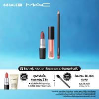 ราคา MAC POUT FULL OF POSIES LIP KIT PINK แมค เซ็ตลิปสติก POUT FULL OF POSIES LIP KIT PINK (22369833931)