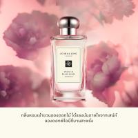ราคา Jo Malone London Core Cologne and Cologne Intense 9ml x2 Perfume โจ มาโลน ลอนดอน น้ำหอม (21945582744)