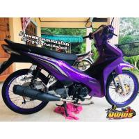 ราคา ชุดสีเวฟ110i WAVE 110I ปี 2009 รุ่นแรก 13 ชิ้น มีทุกสี พร้อมสติ๊กเกอร์ (20878370179)