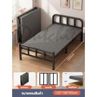 ราคา เตียง เตียงนอน เตียงพับ เตียงพับได้ เตียงนอนพับเก็บได้ เตียงเสริม เตียงเหล็ก เตียงนอนพับได้ เตียงพกพา แข็งแรงทนทาน (22235267040)