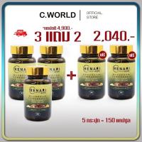 ราคา เรนาริ Renari บำรุงไต ฟื้นฟูไตทุกระยะ บำรุงเลือด เห็ดยาทางการแพทย์ญี่ปุ่น (22073615256)