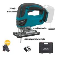 ราคา เลื่อยจิ๊กซอว์ไร้สาย 55มม 48V จิ๊กซอว์ตัดไม้ 4000rpm Jig Saw ตัดโลหะ ไม้ หิน เลื่อยฉลุไฟฟ้า 9999W เลื่อยฉลุจิ๊กซอว์เลื่อยจิ๊กซอ ปรับความเร็วได้ถึง 6 ระดับ เลื่อยฉลุไม้ เลื่อยจิ๊กซอว์ (22352749182)