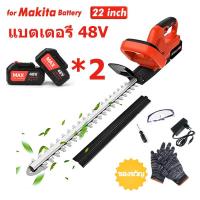 ราคา 999W เลื่อยตัดแต่งพุ่ม ตัดแต่งพุ่มไม้ เครื่องตัดแต่งกิ่งไม้ 24v เครื่องแต่งกิ่งไม้ เลื่อยแต่งพุ่มไร้สาย ใบมีดคู่เครื่องตัด แต่งพุ่มไม้ไฟฟ้า ไร้สายเครื่องมือทำสวนเลื่อยตัดแต่งต้นไม้สวิตช์คู่เครื่องตัดแ