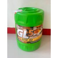 ราคา น้ำมันเกียร์ น้ำมันเฟืองท้าย บางจาก 80w90 GL 5 Super (21371182216)