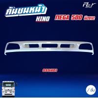 ราคา กันชนหน้า HINO MEGA 500 2012 หัวกว้าง หัวแคบ (21167603241)