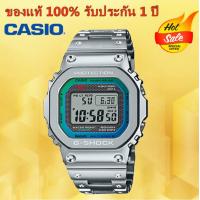 ราคา รับประกัน 1 ปี Casioนาฬิกาคาสิโอของแท้ G SHOCK CMGประกันภัย 1 ปีรุ่น GMW B5000PC 1PRT นาฬิกาผู้ชาย (22051797088)