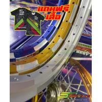 ราคา วงล้อSstrong ลายหมากฮอต ขนาด1 4ขอบ17 ราคาต่อคู่ แถมเสื้อยืดฟรี วงล้อเอสตรองเอสตรองลายหมากฮอต (19614415387)