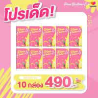 ราคา ของแท้ Pine yullow SS วิตามินสับปะรด (22404011768)