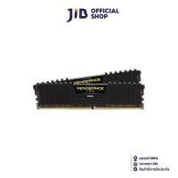 ราคา 16GB 8GBx2 DDR4 3200 RAM PC แรมพีซี CORSAIR VENGEANCE LPX BLACK CMK16GX4M2E3200C16 (7677112949)