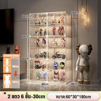 ราคา ตู้โชว์พลาสติกใส ตู้ใส ตู้เก็บกระเป๋า ตู้โชว์โมเดลDIY 4 8 ชั้น พร้อมความจุขนาดใหญ่ กล่องโชว์โปร่งใสสุดหรู (22257550479)