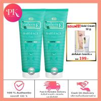 ราคา แพ็ค 2 โฟมล้างหน้า Smooth E Babyface Foam 8 fl oz ของแท้ 100 (22435447286)