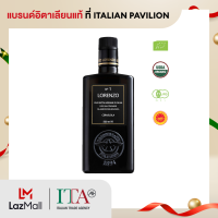 ราคา E V O Oil Lorenzo N 1 D O P Sicily 500ml (21200121807)