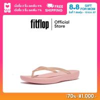 ราคา FITFLOP IQUSHION GLITTER ERGONOMIC รองเท้าแตะผู้หญิง รุ่น IE9 (21935963231)