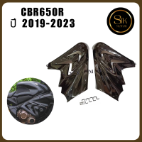 ราคา กาบข้าง แฟริ่ง HONDA CBR650R ปี 2019 2023 วัสดุ ABS (22006856181)