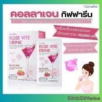 ราคา คอลลาเจน collagen collagen คอลลาเจน คอลลาเจน ผิว ขาว เครื่องดื่มสำเร็จรูปชนิดผง ผสมคอลลาเจน อะเซโรลาเชอร์รี่สกัด และสารสกัดจากกลีบกุหลาบ คอลลาเจนcollagenแท้ (21725826339)