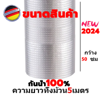 ราคา ไม่กันน้ำให้ฟรี 2024เทปกาวกันรั่ว เหมาะสําหรับการซ่อมแซมกันน้ําและรั่วซึมทั้งหมด99 ฝาผนังหลังคารั่วซึมแผ่นเหล็กแผ่นหลังคาหน้าต่าง3m 10cm x2000 20cm30 (22414958425)