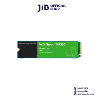 ราคา 500 GB SSD เอสเอสดี WD GREEN SN350 PCIe 3x4 NVMe M 2 2280 WDS500G2G0C (21380166242)