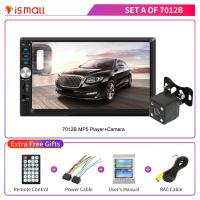 ราคา 7 นิ้ววิทยุ เสียงเครื่องเล่น 2 นิ้วรถวิทยุ 7012B เครื่องเล่น MP5 กับบลูทู ธ สองดินรถ 7 นิ้วรถวิทยุเครื่องเล่นมัลติมีเดียหน้าจอสัมผัสบลูทู ธ MP5 USB TF FM รถเครื่องเสียงรถยนต์สเตอริโอ (22259207909)