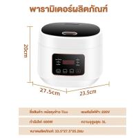 ราคา รับประกัน 5ปี หม้อหุงข้าว หม้อหุงข้าวคู่ หม้อข้าวไฟฟ้า 800W 2 5 2 5L 2in1 หม้อหุงข้าว ไม่ติดหม้อ หม้อหุงข้าวมัลติฟังก์ชั่นขนาดเล็กในครัวเรือน ซุปขวา ข้าวซ้าย ด้านบน10 เมนู ตั้งล่วงหน้า โพรบความร้อน N 