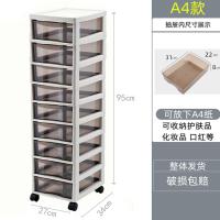 ราคา ตู้เก็บเอกสาร ตู้ลิ้นชัก ติดป้ายเก็บเอกสารได้ ชั้นเก็บเอกสาร (22118283195)